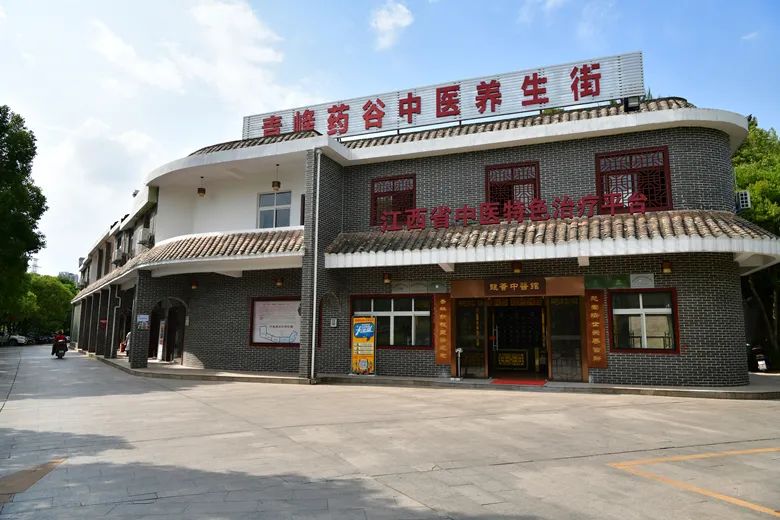 青峰药谷中医养生街(新)_副本.jpg 图片